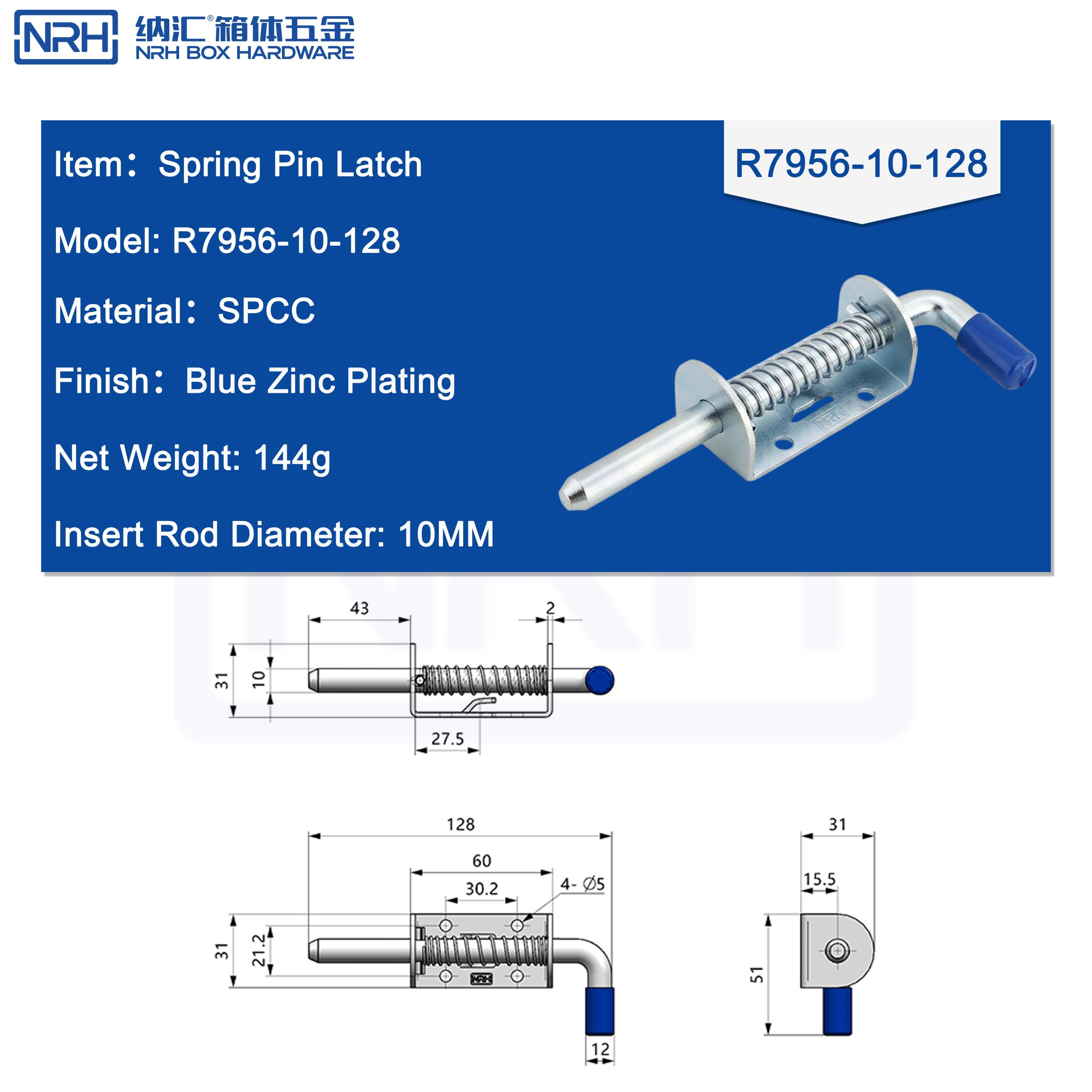 heavy duty spring pin latch, stay open latch, server rack latch, cabinet latch that stays open, 10mm spring plunger, 128mm latch, maintenance latch, industrial cabinet lock, SPCC latch, NRH hardware