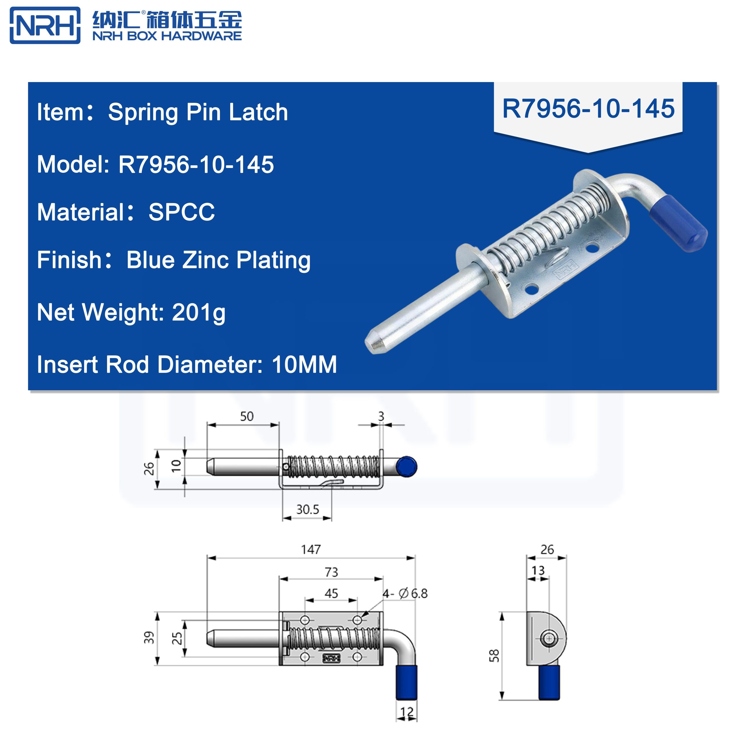 R7956-10-145, spring pin latch, heavy duty latch, SPCC blue zinc, 10mm plunger, cabinet lock, server rack hardware, industrial latch, manual quick release, NRH