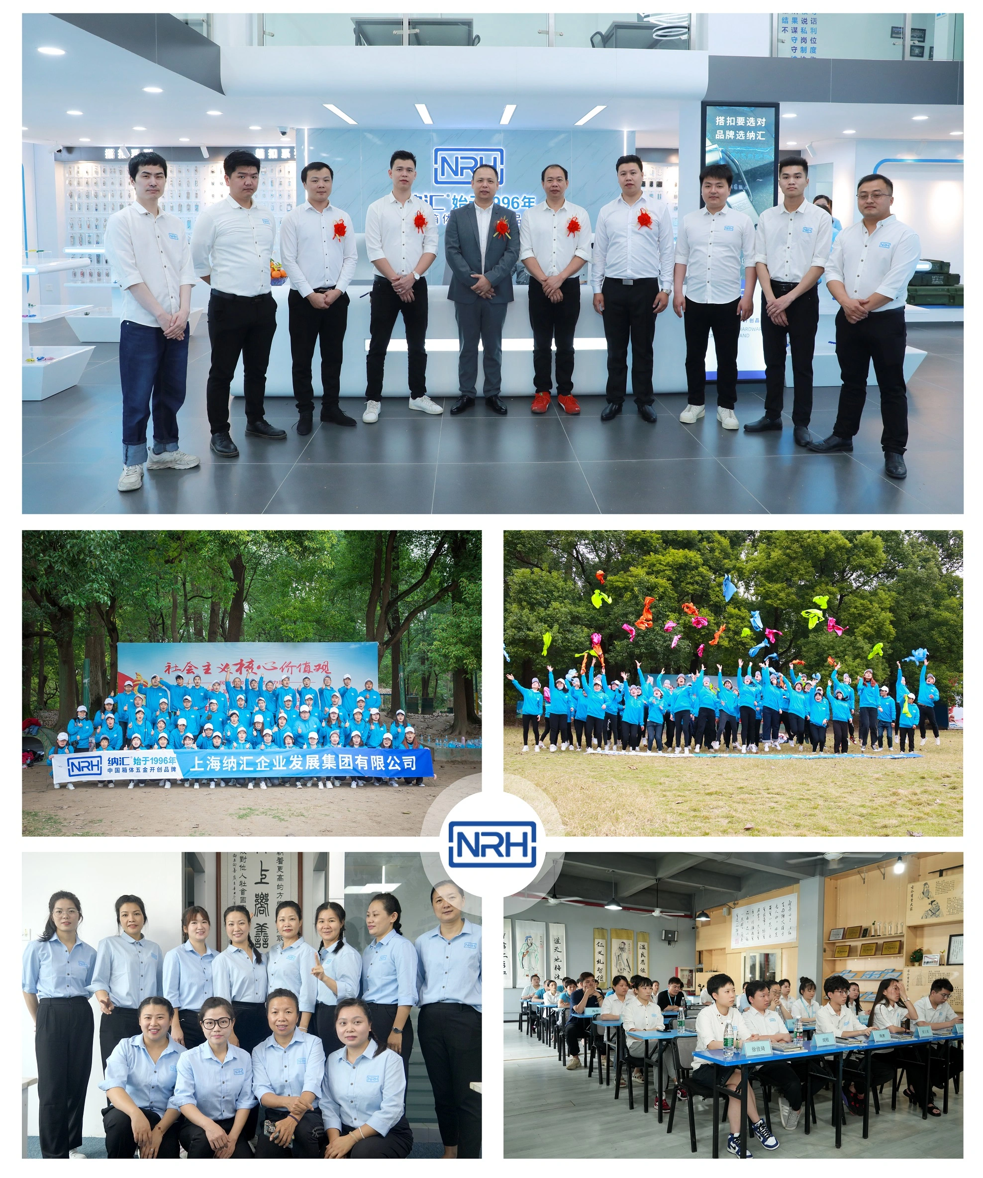 NRH Box Hardware Staff Collective Display