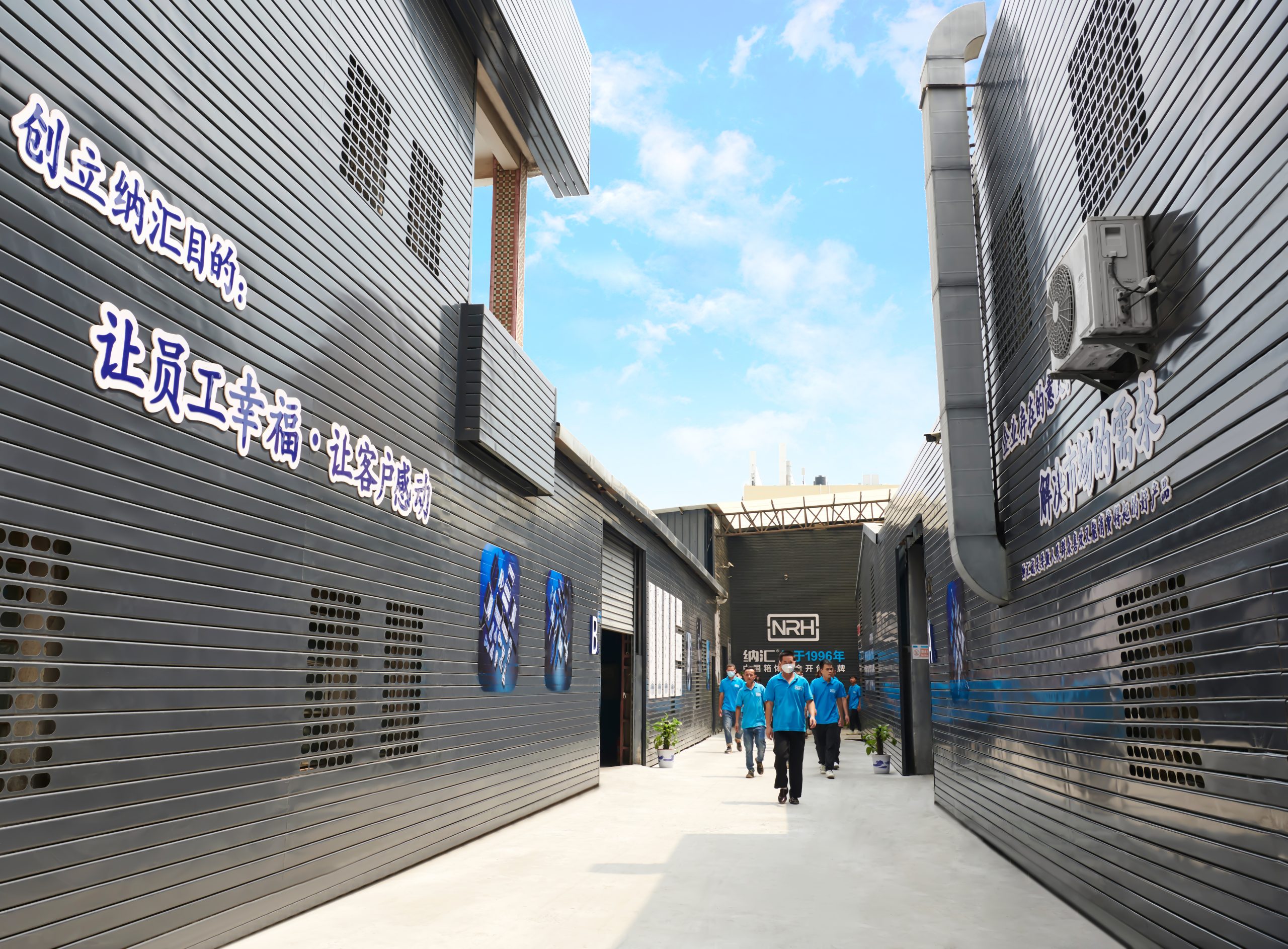 European distribution warehouse stocked with NRH box hardware products