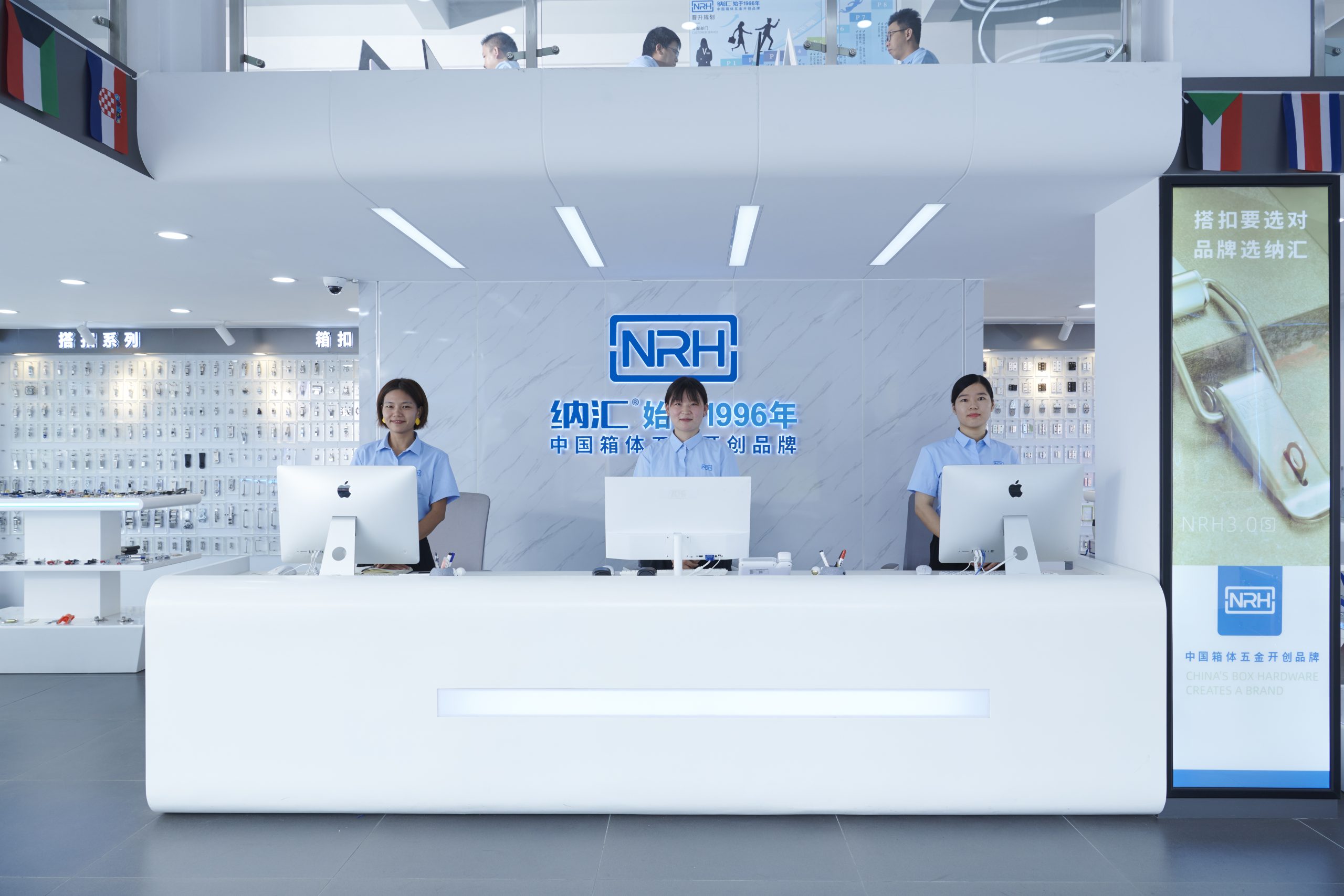 NRH Zhengzhou Office Opens to Serve Central China Manufacturing Corridor