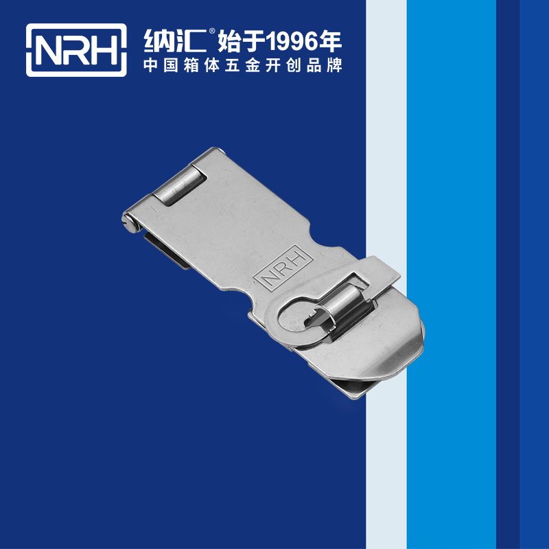 NRH 5906 series 304 stainless steel padlock hasp with vibratory finish and staple loop for standard padlocks