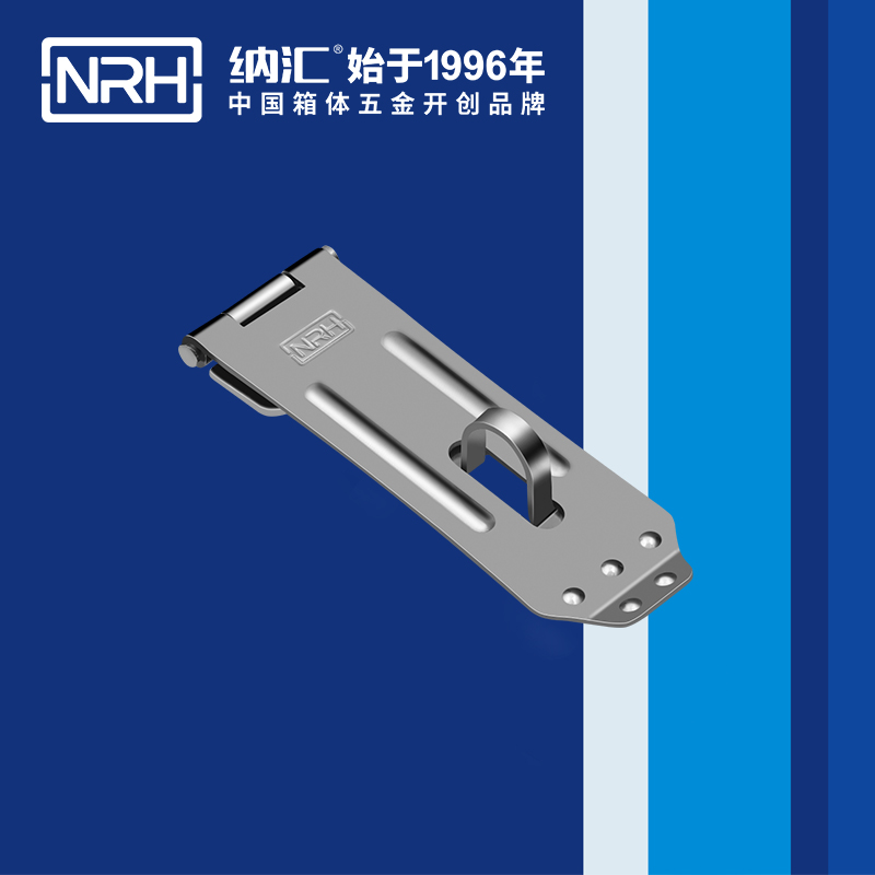 NRH 5911 series padlock hasp with 50kg load rating for high-security padlock applications on cases and enclosures