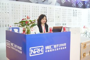NRH Showcases Latest Case Hardware Innovations at Canton Fair 2026