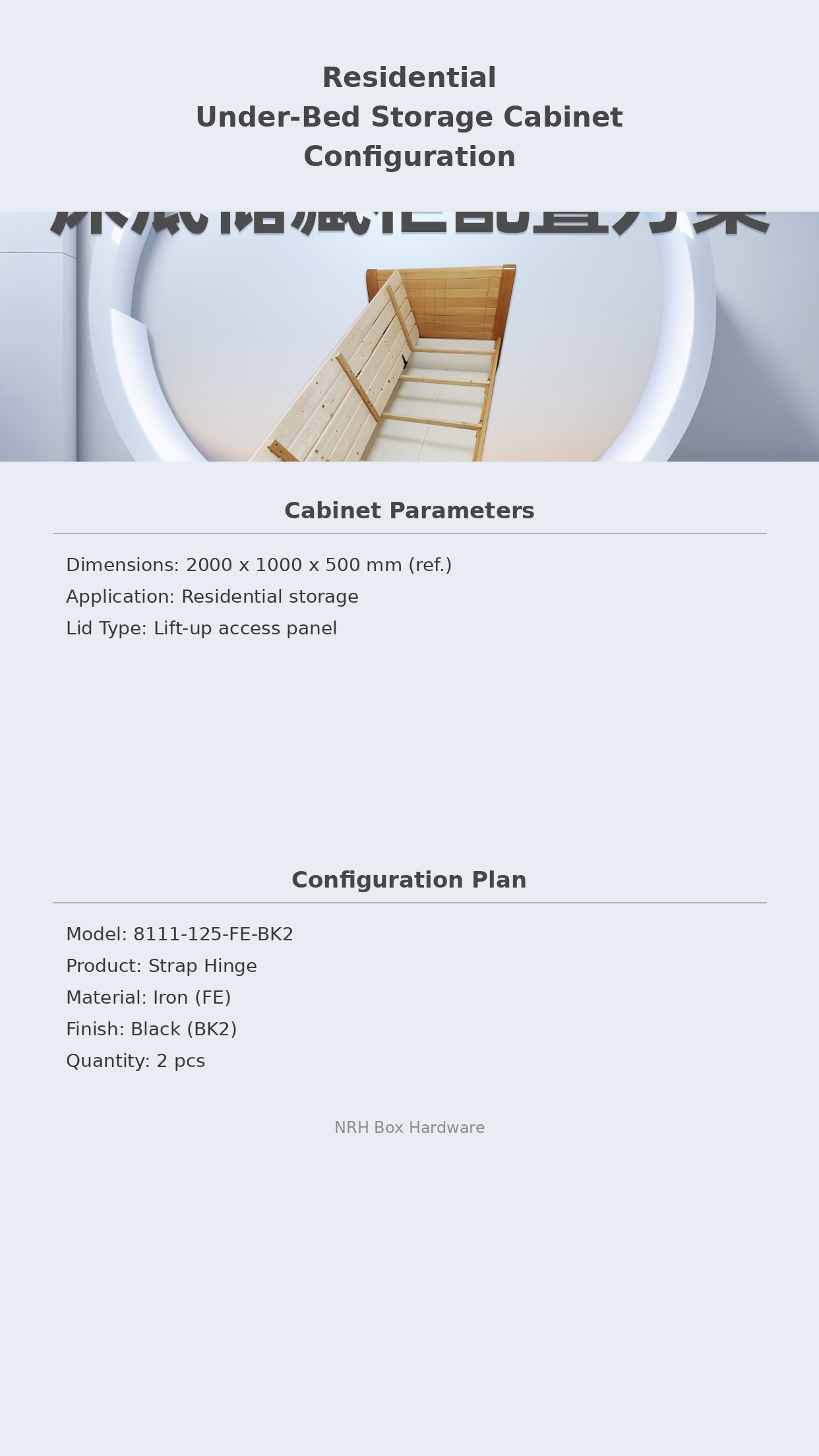 Under-bed storage cabinet with 8111-125-FE-BK2 strap hinges in residential application