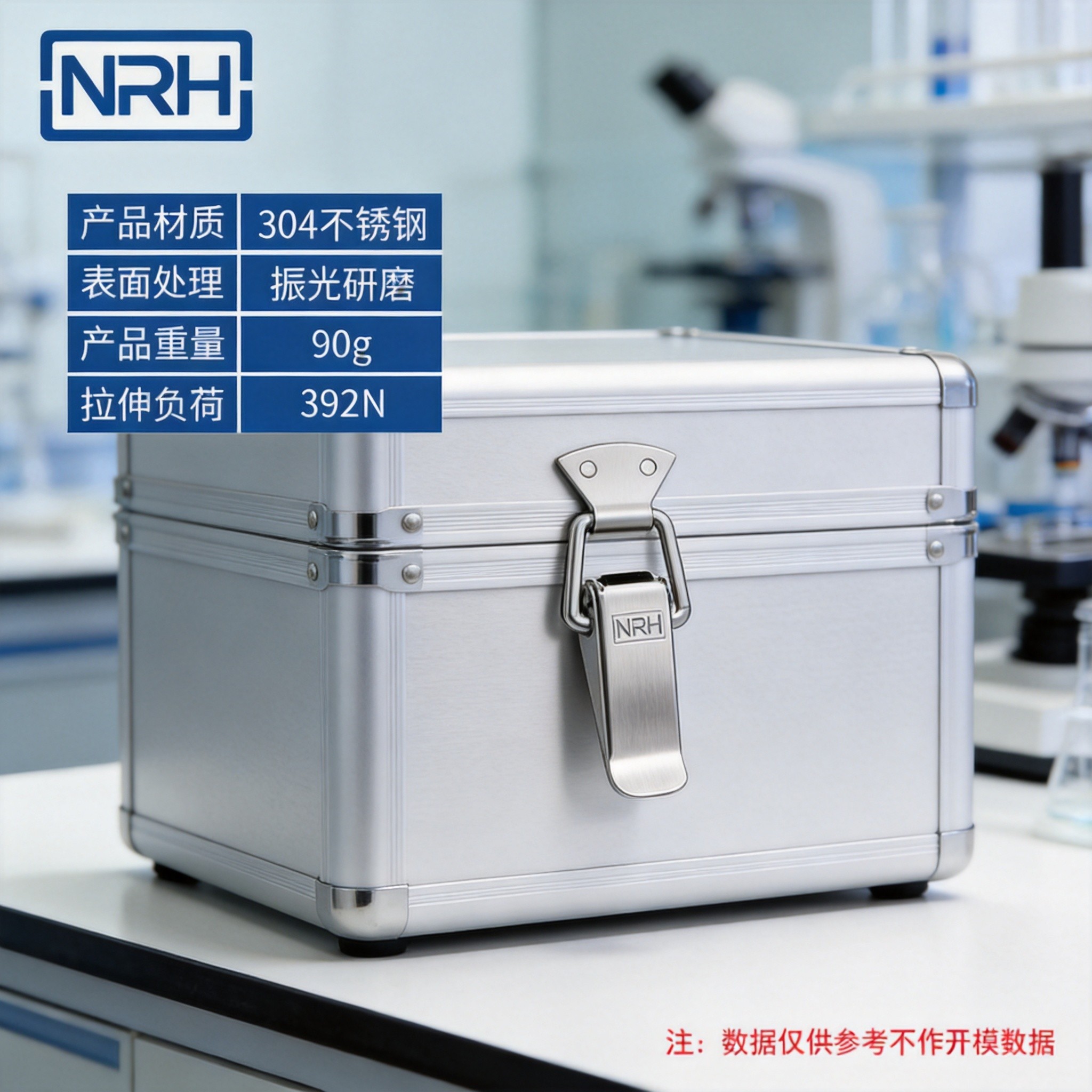 Stainless steel toggle latch on laboratory instrument case