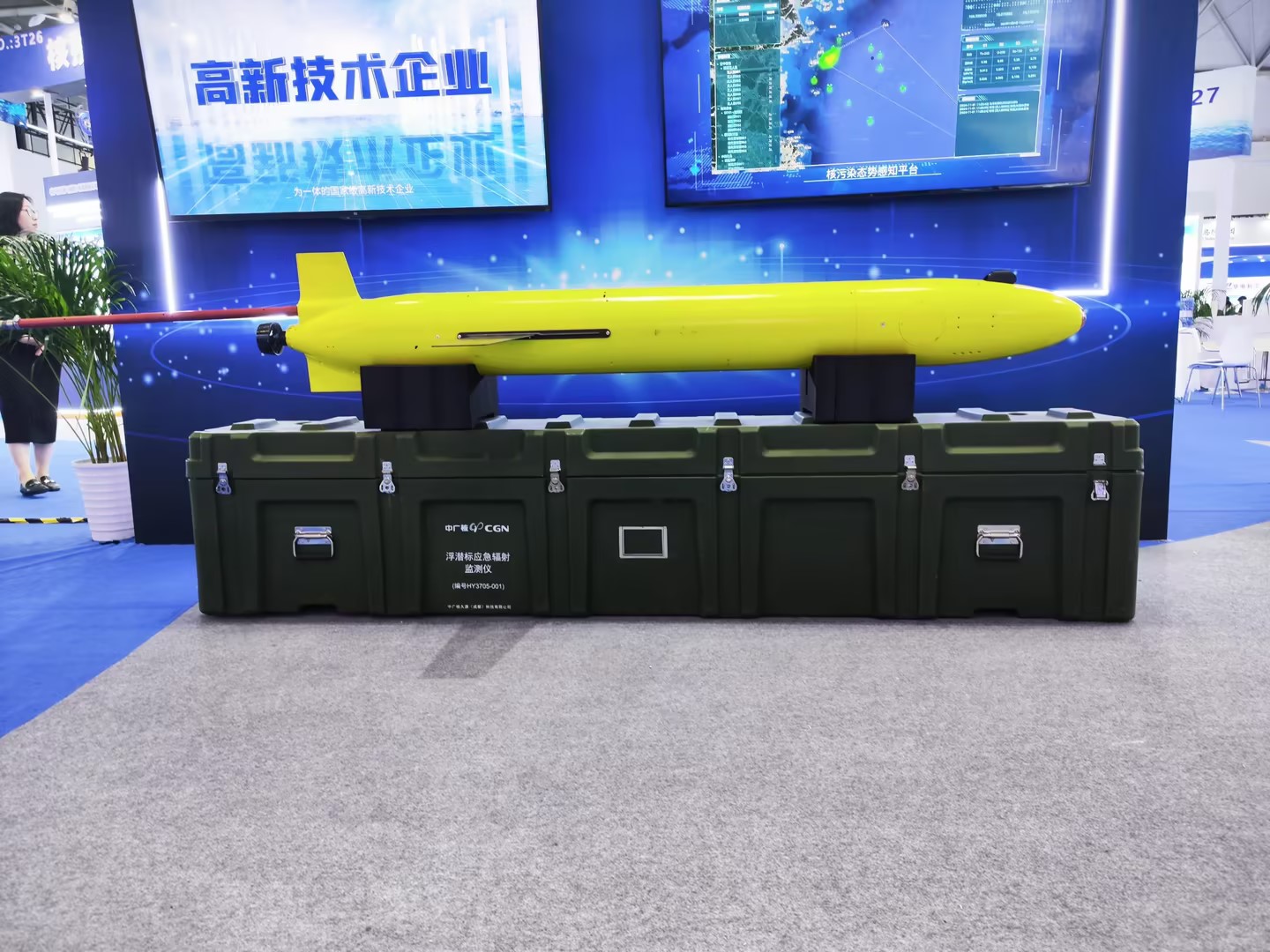 Marine radiation monitoring float case - rotomolded case with 304 stainless steel butterfly latches and handles
